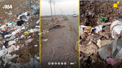 زبڵ و پاشماوە دانیشتووانی قوشتەپەی هەراسان كردوە