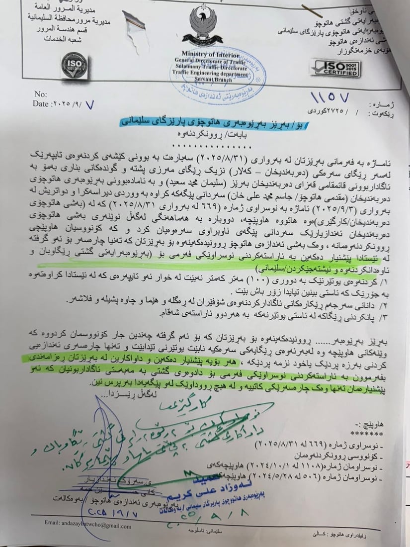 بە مەرج رێگای رۆیشتن بۆ گوندەکانی بناری بەمۆ و مەرزی پشتە دەکرێتەوە