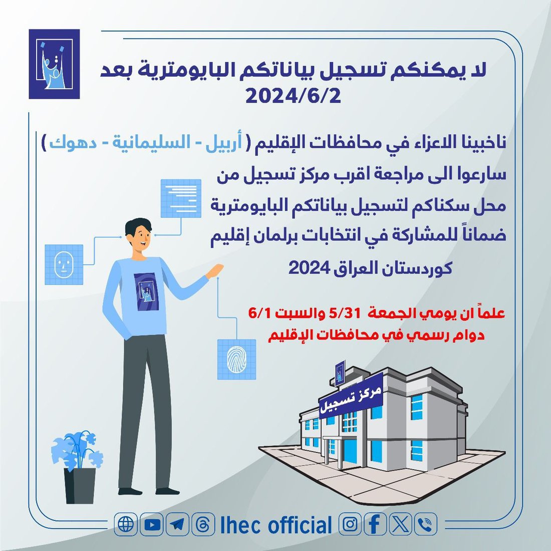 شبكة 964صورة من منصة (شبكة): 