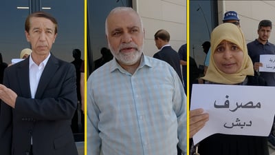 “نريد فلوسنا”.. عملاء مصرف الطيف يطوقون فرع التنومة في البصرة