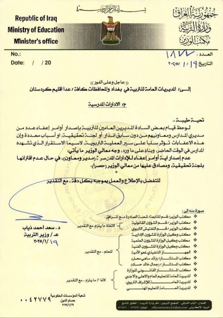شبكة 964صورة من منصة (شبكة): 
