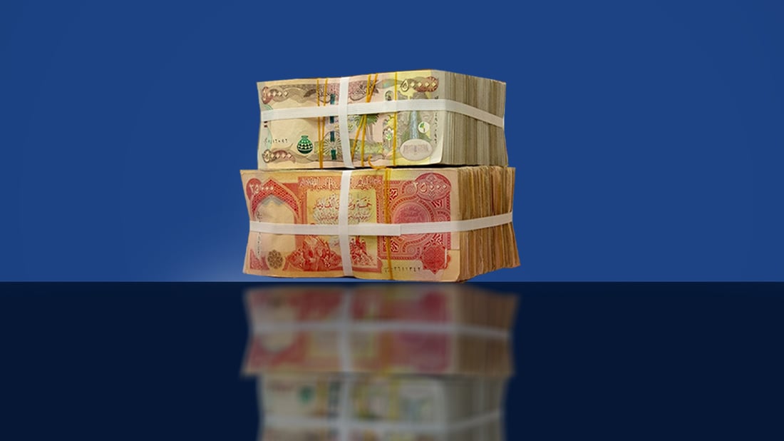 سبەی شەممە بانکەکان کراوە دەبن بۆ دابەشکردنی موچە