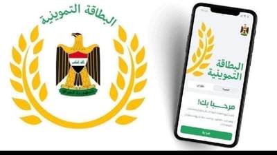 “سیستمی پسوڵەی خۆراک تا یەکشەممە کارایە”