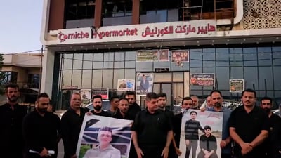 احتجاجات في الكوت بعد إطلاق سراح مسؤولين متهمين بفاجعة الهايبر ماركت