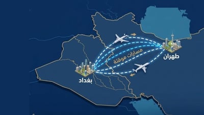 رێڕەوێکی کاتی بۆ گەشتە ئاسمانییەکانی نێوان تاران و بەغدا دەستنیشان کرا