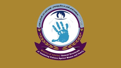 ئەفسەری تایبەتی لێکۆڵینەوەی کەیسی تووندوتیژیان بۆ دادەندرێت