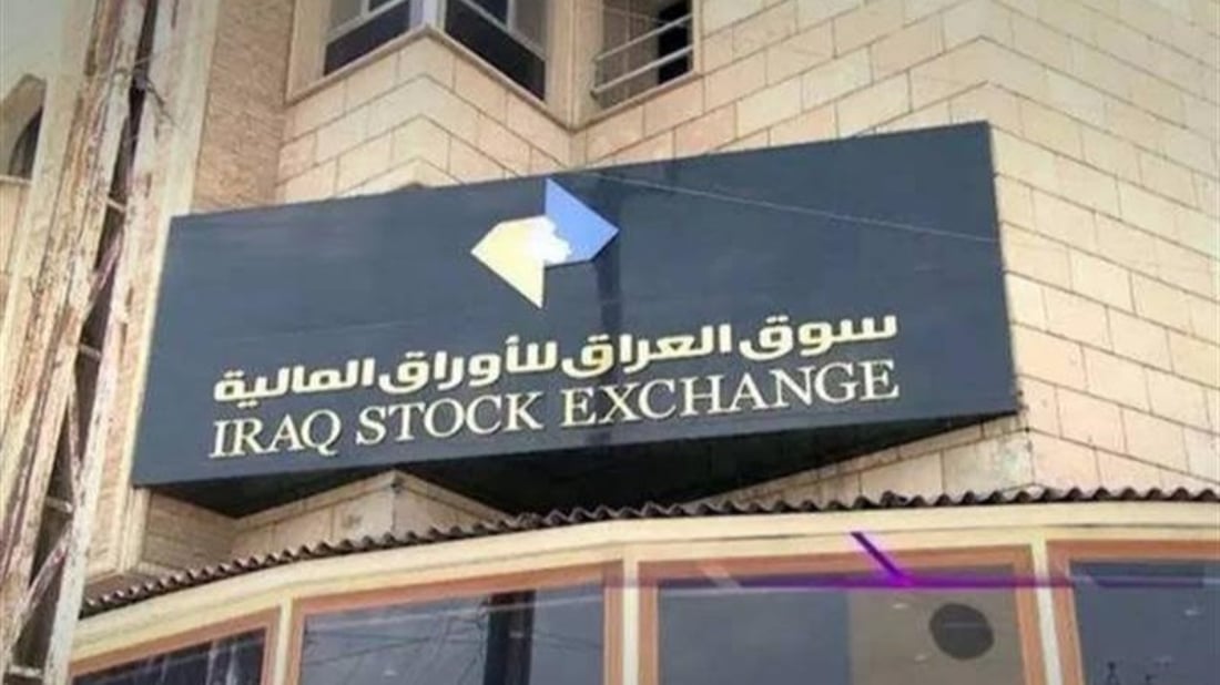 اعتمدنا الدفع الإلكتروني وسندرج شركاته في سوق التداول – هيئة الأوراق المالية