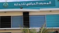توضيح من 