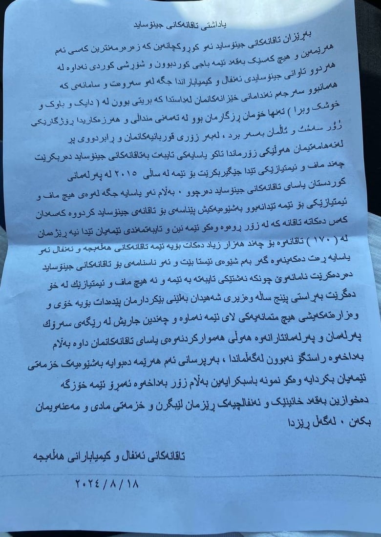 +964صورة من منصة (شبكة): 