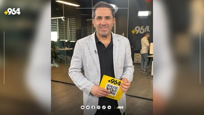 ئه‌رسه‌لان زانیاری له‌ باره‌ی یارییه‌كانی ئه‌مشه‌و ده‌خاته‌ڕوو