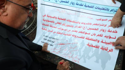 “مواكب صديقة للبيئة”.. وزير الصحة يمنح شهادات لعدد من سرادق الخدمة في كربلاء
