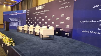 بافل طالباني وقاسم الأعرجي أبرز حوارات “ميري”.. 964 تنشر برنامج اليوم الثاني