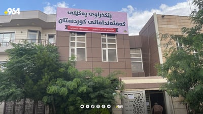یەکێتیی کەمئەندامانی سلێمانی: 40 هەزار کەس بێ موچەن