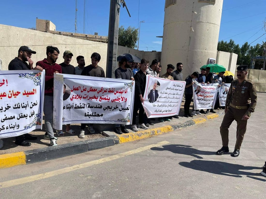 مصفى كربلاء الكبير يشجع خريجي النفط على الاحتجاج: المحافظ رفض مقابلتنا