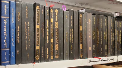 “كتێبمان هەیە تەمەنی نزیكەی 100 ساڵە”