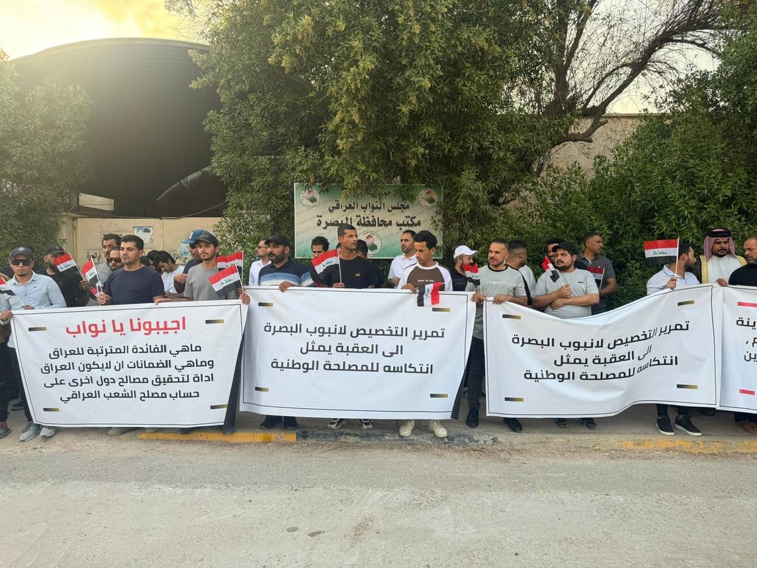 صور: أنصار أبو تراب التميمي في البصرة يحتجون على أنبوب العقبة النفطي