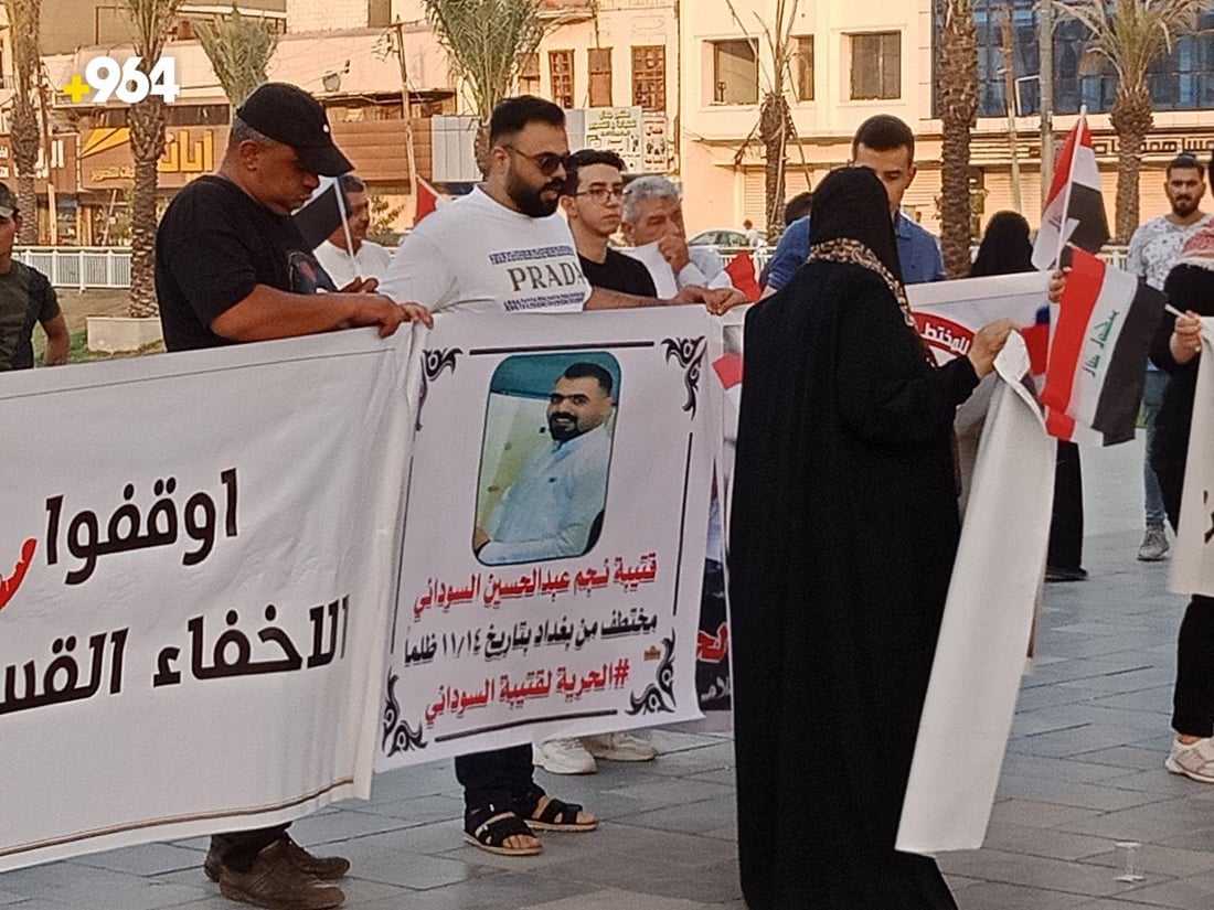عوائل المغيبين تريد حلاً “من الله والسوداني” خلال وقفة ساحة التحرير (فيديو)