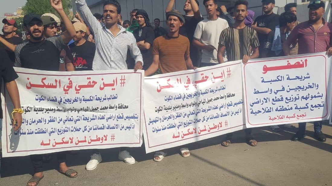 صور: حان وقت الكسبة.. تظاهرة كبيرة أمام مبنى محافظة واسط للمطالبة بأراض سكنية