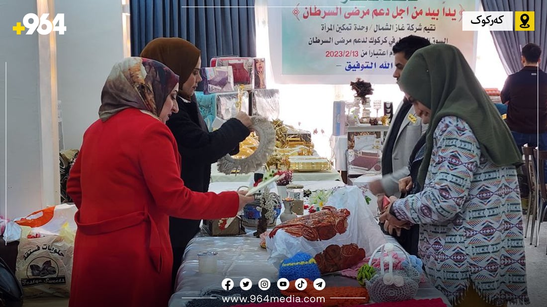 داهاتی ئەم بازاڕە بۆ منداڵانی توشبوو بە شێرپەنجە دەبێت