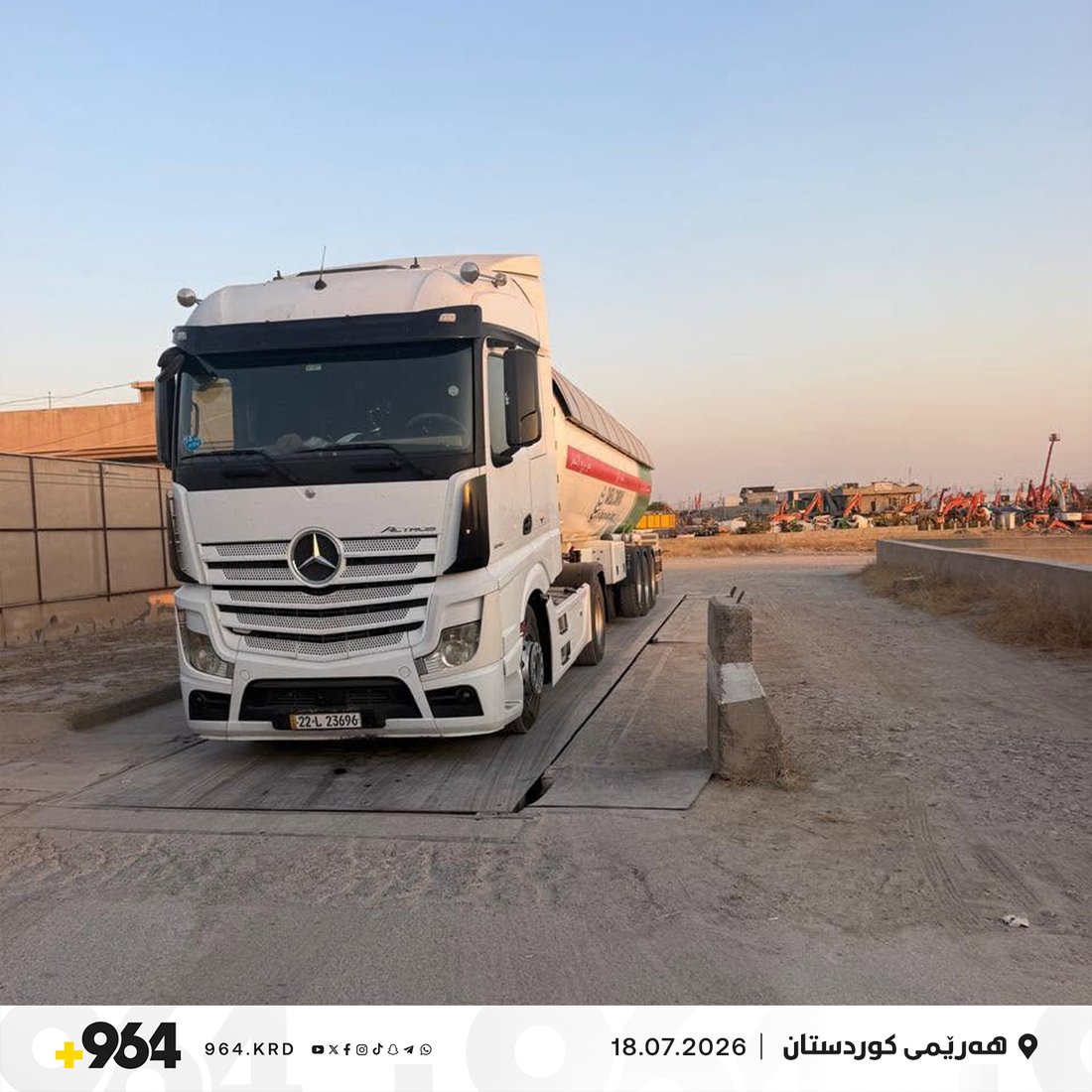 دڵ لە دڵ مەدەن غاز گران نابێت؛ غازەکەى عێراق گەیشت