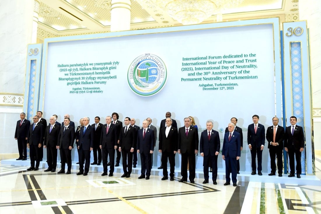 رئيس الجمهورية يشارك في منتدى السلام والثقة في عشق آباد