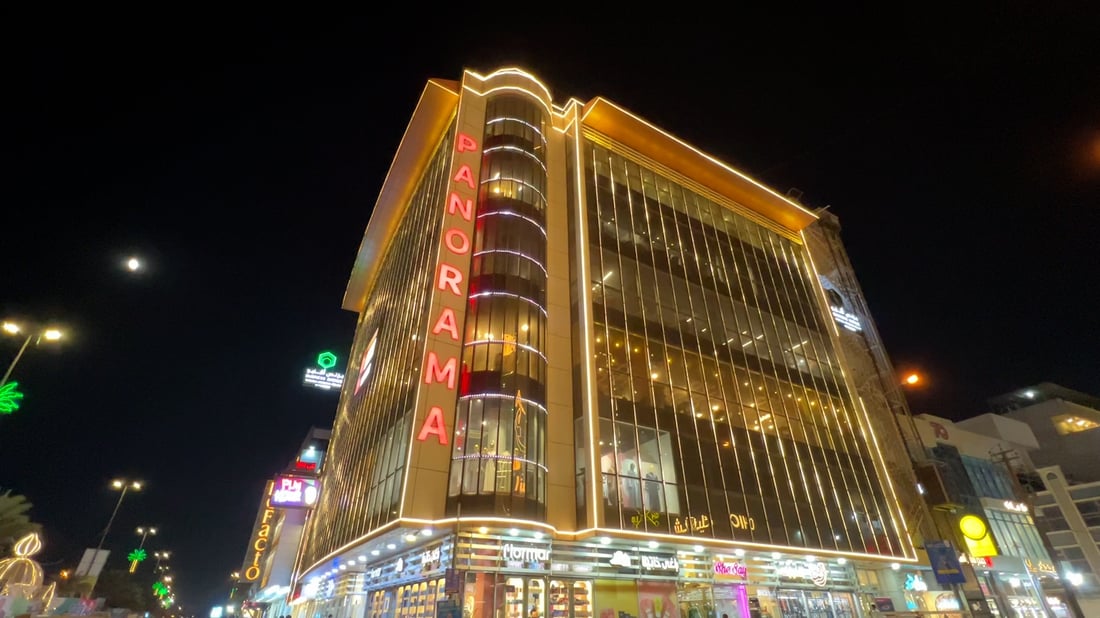 سوق العراق يتطور.. مكاتب 