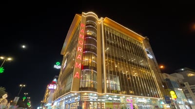 سوق العراق يتطور.. مكاتب “بزنس أفينيو” كربلاء بإيجار 25 ألف دينار في الساعة