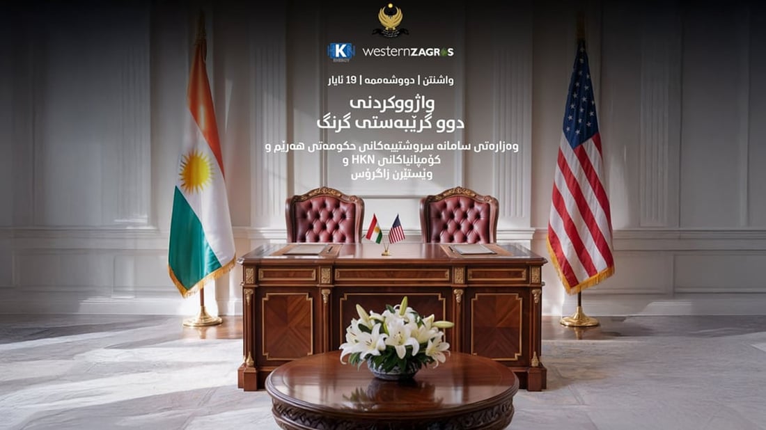 عێراق گرێبەستەکانى هەرێم رەتدەکاتەوە