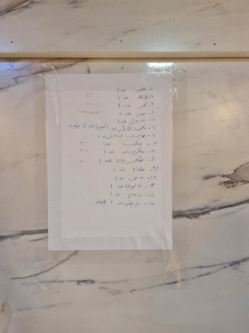 السماوة: التجار يوزعون آلاف الهدايا للعوائل المتعففة استباقاً للعيد (صور)