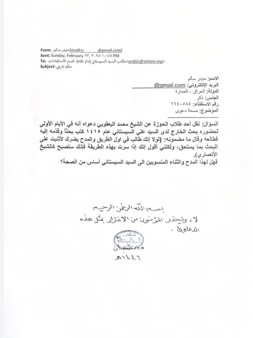 شبكة 964صورة من منصة (شبكة): 