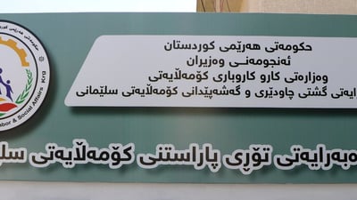 لە سلێمانی نزیکەی پێنج هەزار خاوەنپێداویستی تایبەت بایۆمەتریان دەرنەکردووە