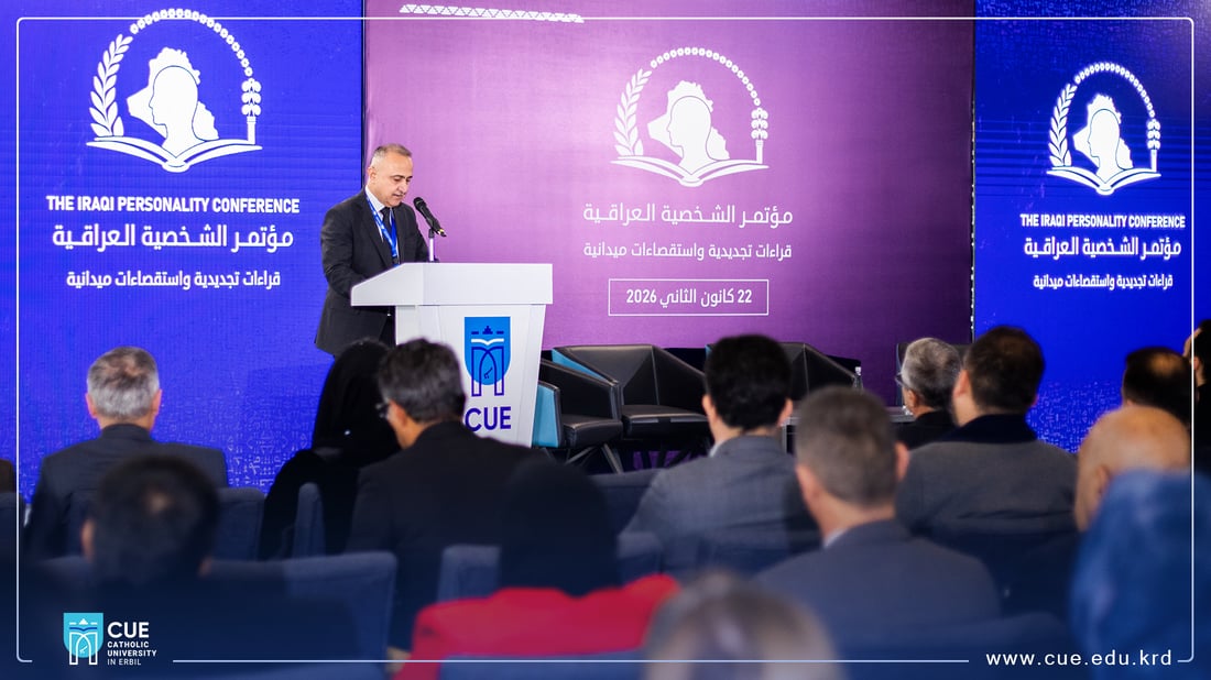 جمعية علم النفس السياسي تفكك الشخصية العراقية في مؤتمر علمي