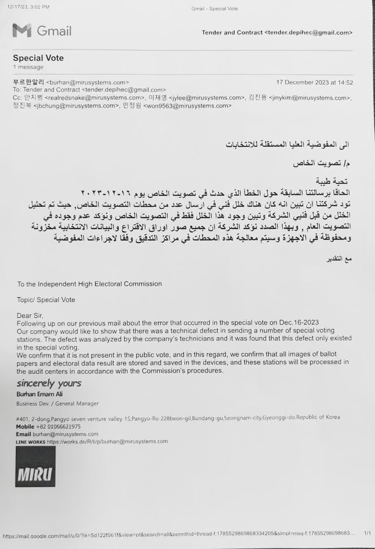 964mediaصورة من منصة (شبكة): 