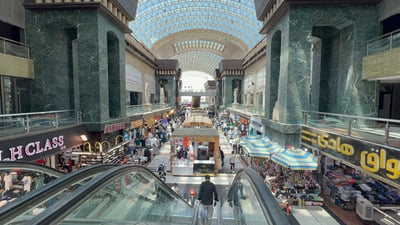 کێشەی خاوەن كۆشكەكانی داون تاون چارەسەر كرا