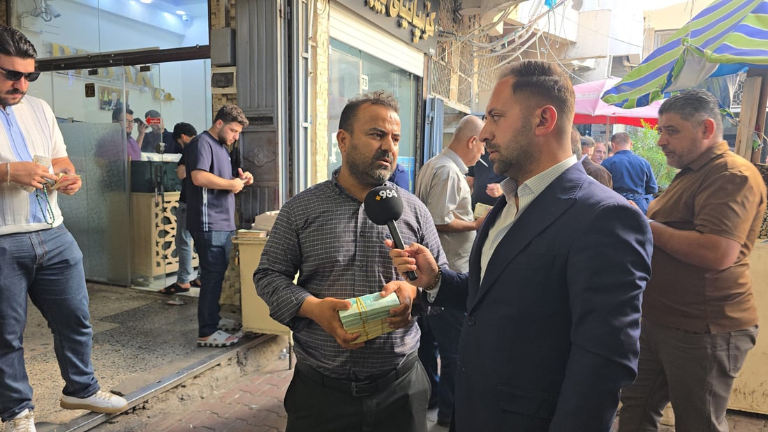 تمەن لە نێوان حەواڵە و نەختدا سێ ملیۆنی فەرقە