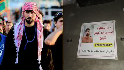 عائلة “إحسان أبو كوثر” تعرض منزلها للبيع بعد الحكم عليه بالسجن 15 عاماً