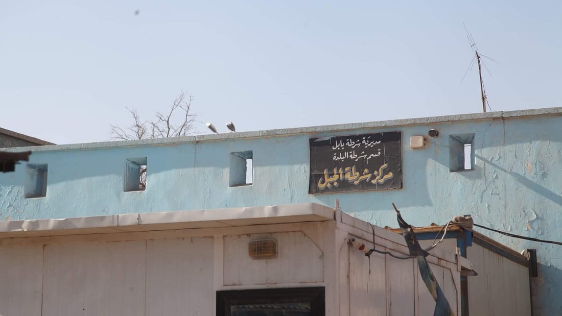 توضيح من قيادة بابل لاقتحام مجموعة مجهولة مركز شرطة الجبل