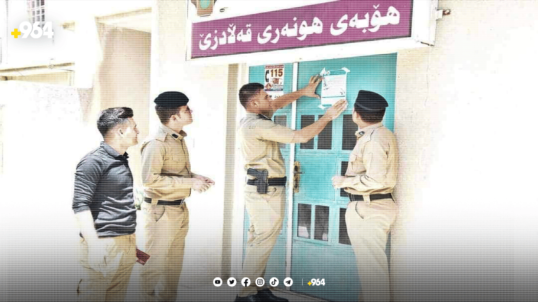 لە رێگەی بڵاوکردنەوەی پۆستەرەوە داوای چەک تۆمارکردن دەکەن