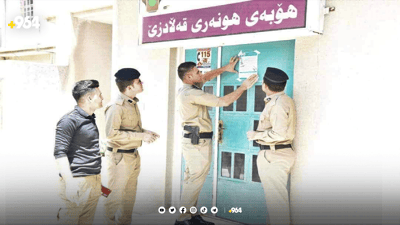 لە رێگەی بڵاوکردنەوەی پۆستەرەوە داوای چەک تۆمارکردن دەکەن