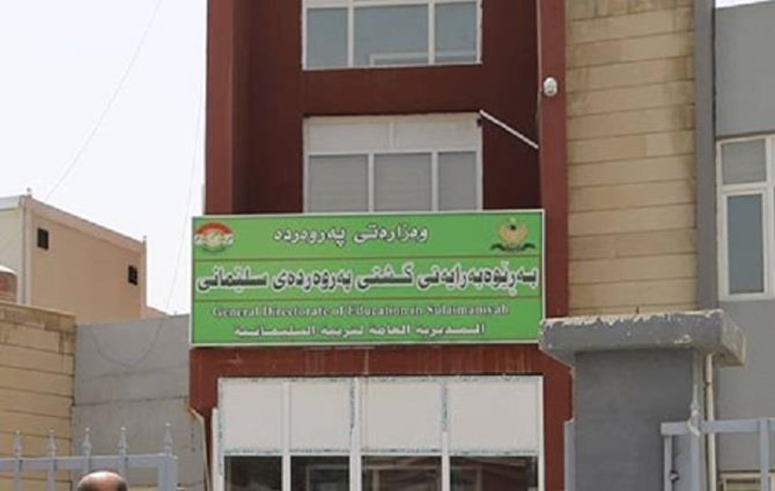 چوار هەزار کورسی نوێ بۆ قوتابخانەکانی سلێمانی دابین دەکرێن