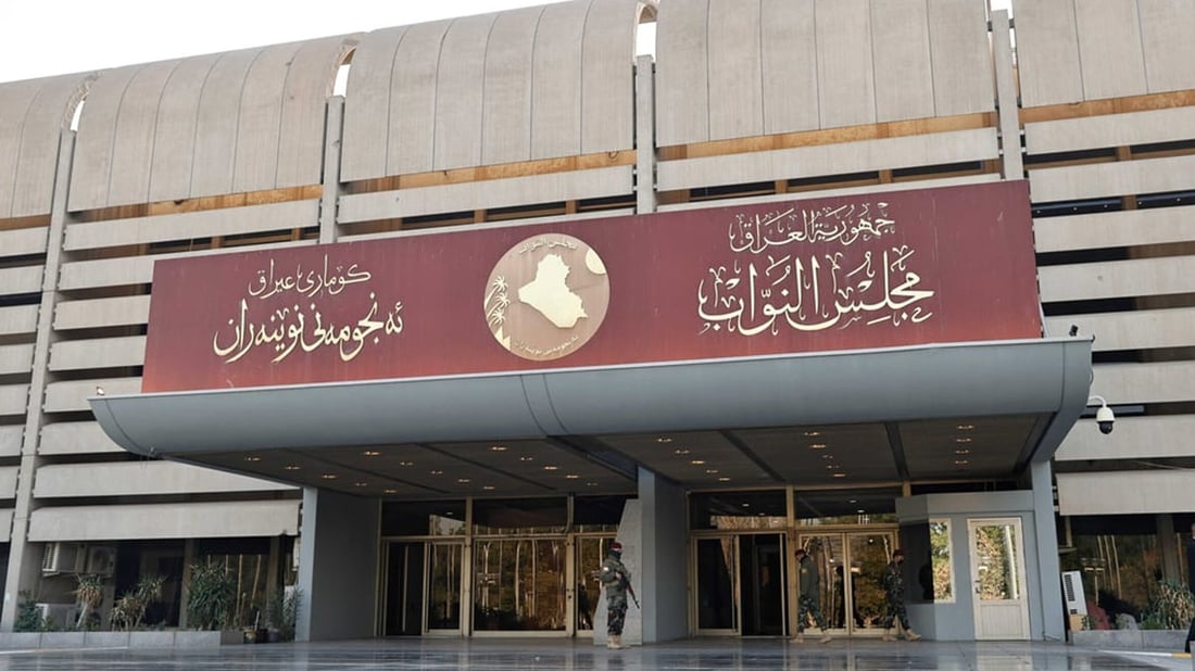 سبەی پەرلەمان لە بارەی موچە كۆدەبێتەوە