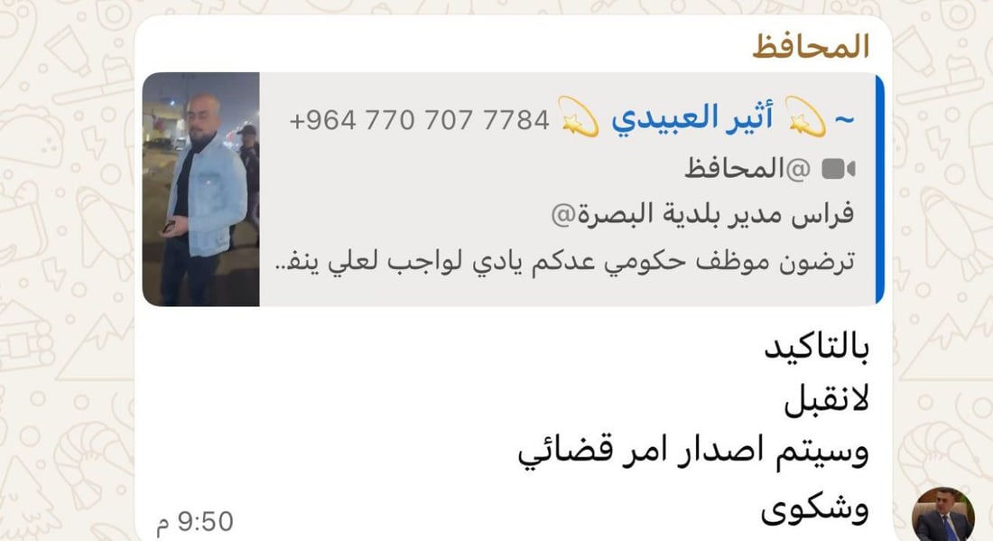 اتصال سريع بين الصدر والعيداني: المسيء سيعاقب