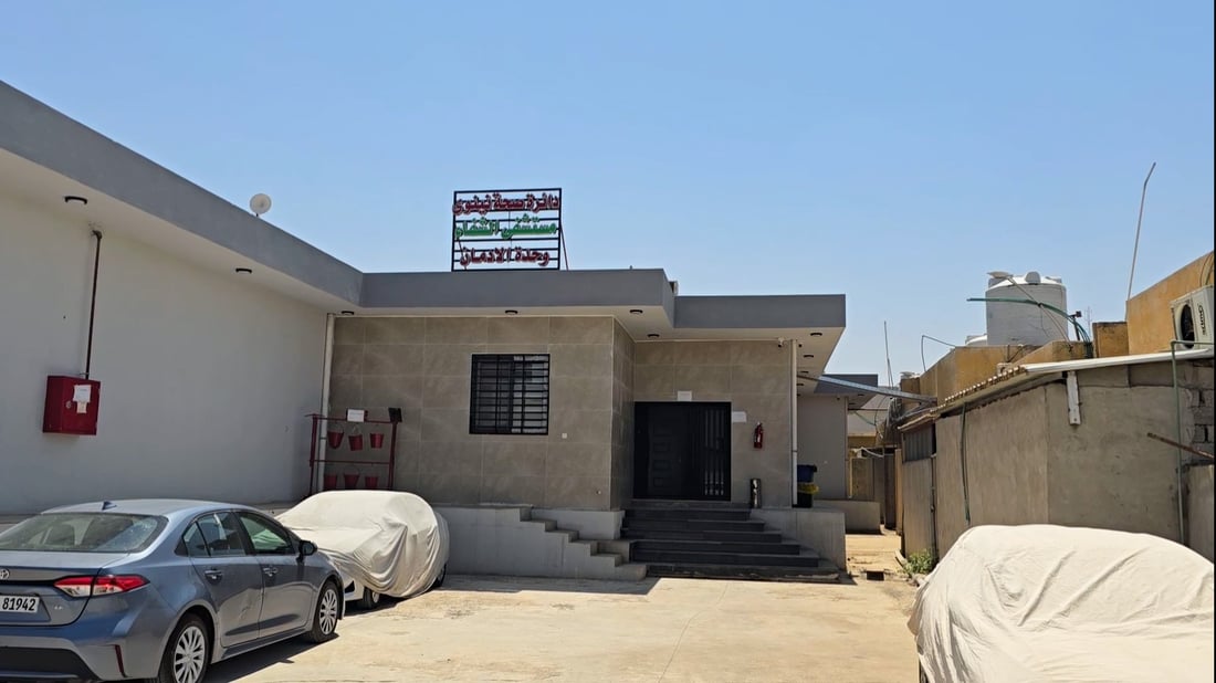 Two years on, Mosul addiction unit continues rehabilitation efforts as drug use rises