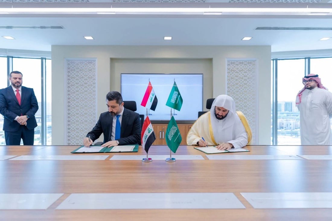 بغداد والرياض توقعان برنامجاً عدلياً شاملاً: تعاون قانوني وتبادل خبرات وتحول رقمي
