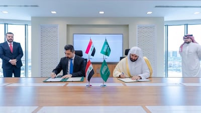 بغداد والرياض توقعان برنامجاً عدلياً شاملاً: تعاون قانوني وتبادل خبرات وتحول رقمي