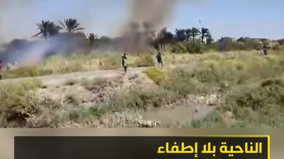 ميسان: حريق يلتهم منزلاً داخل بستان وفزعة لسيارة مياه RO تنقذ الموقف (فيديو)
