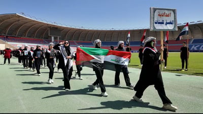 صور: 170 مدرسة في الكوت تودع العام الدراسي باستعراض رياضي