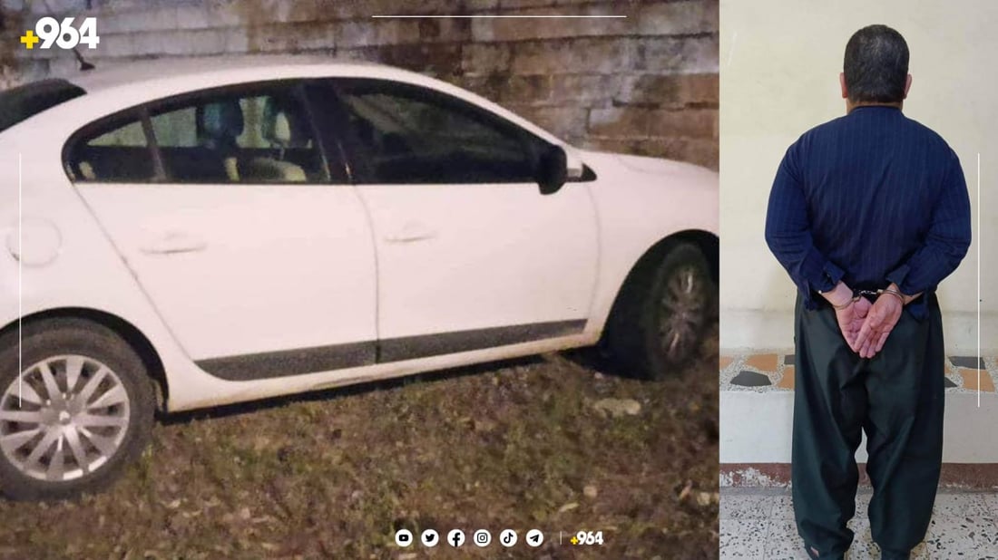 بە فێڵ پارەی موچەی خانەنشینانی بردووە و دەستگیرکرا