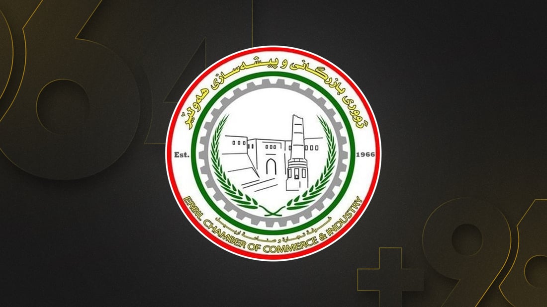 شاندێکى بازرگانى هەرێم سەردانى بەنگلادیش دەکەن