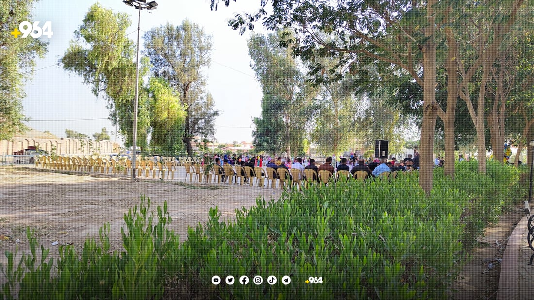 ئاهەنگی هاوسەرگیری لە پارکێکی کەلار قەدەغە دەکرێت